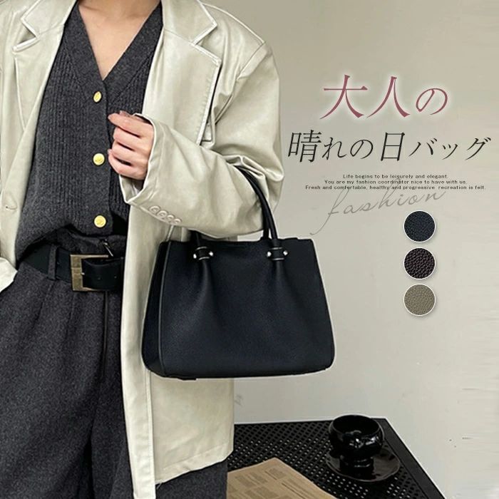 Rakuten - トートバッグ ハンドバッグ レディース 本革 ショルダーバッグ 通勤 オフィス 大容量 本革 肩掛け 斜め掛け レザー お仕事バッグ 高見え 手提げバッグ 柔らか 大人 事務所 ビジネス モード カジュアル ブラック 黒 コーヒー色 送料無料
