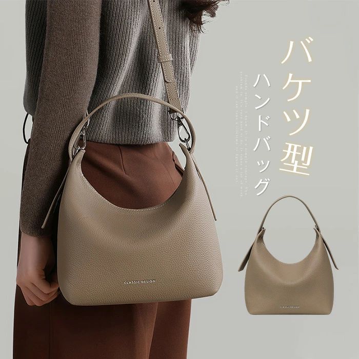 乐天商城 - 本革 ハンドバッグ レディース バケツ型 バッグ ショルダーバッグ レザーバッグ セレモニーバッグ 2wayバッグ 通勤バッグ お仕事バッグ 牛革 肩掛け 斜め掛け 手提げ ショルダー カバン 大人 上品 オフィス バケツバッグ フォーマル ビジネス シンプル 送料無料