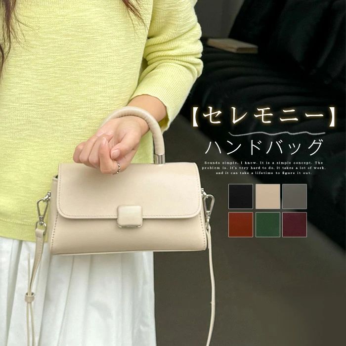 Rakuten - 本革 ハンドバッグ レディース セレモニーバッグ 小さめ ショルダーバッグ 2way レザーバッグ ショルダー 手提げバッグ 肩掛け 斜め掛け 通勤バッグ スクエア カバン フォーマル セレモニー 牛革 ミニハンドバッグ 入学式 入園式 卒業式 卒園式 ブラック 送料無料