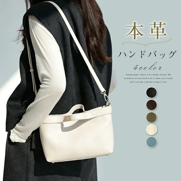 乐天商城 - 本革 ハンドバック レディース 本革バッグ ショルダーバッグ 2way ショルダーバッグ 牛革 斜め掛け 大きめ 横型 大容量 柔らかい 高見え お仕事バッグ 通勤 OL オフィス かばん 手提げバッグ ファッション 大人 きれいめ モード