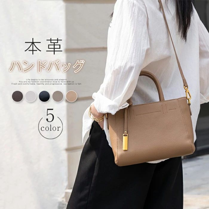 Rakuten - 本革 ハンドバッグ レディース レザーバッグ 2way ショルダー 大容量 セレモニーバッグ 斜めがけ 肩掛け 手提げ フォーマル セレモニー オフィス 手提げバッグ お仕事バッグ 通勤 OL 鞄 仕切り 牛革 柔らか おしゃれ シンプル 入学式 卒業式 入園式 卒園式 黒 送料無料