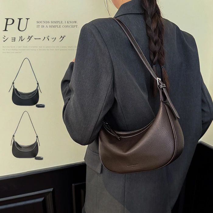 Rakuten - ショルダーバッグ 小さめ レディース トートバッグ 斜め掛け 通勤 軽い 肩掛けバッグ ファスナー付き フェイクレザー 斜め掛けバッグ フォーマル 仕事バッグ 大人 シンプル カジュアル 軽量 おしゃれ きれいめ ブラック コーヒー色 送料無料