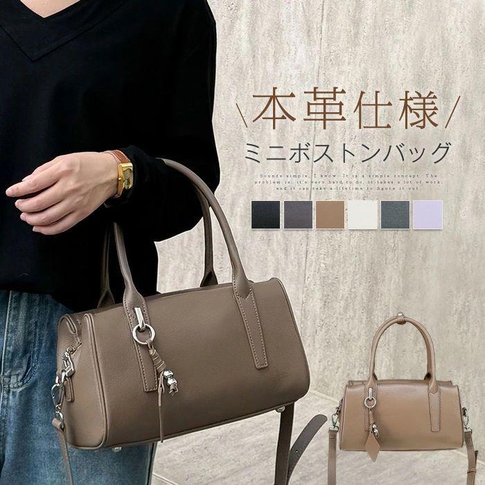 Rakuten - ＼限定クーポンで7780円／本革 バッグ ボストンバッグ ショルダーバッグ レディース 斜めがけ 大人 軽量 ミニボストン 2way ハンドバッグ 小さめ 手提げバッグ 横長 小さい 通勤 仕事 コンパクト 大人可愛い 高見え ビジネス オフィス 柔らか シンプル ブラック 黒