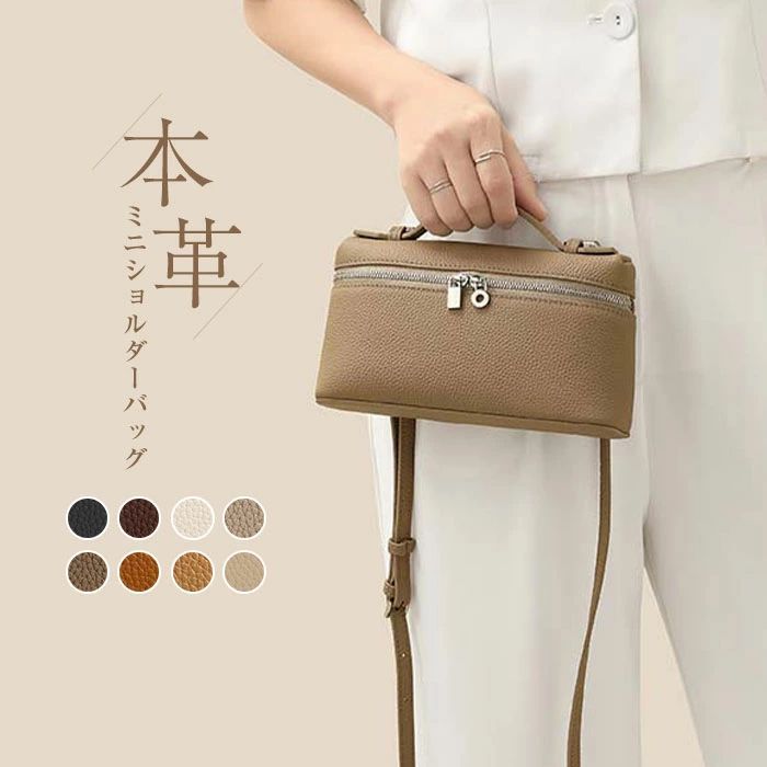 Rakuten - 本革 ランチボックスバッグ ショルダーバッグ レディース 斜め掛け ミニショルダーバッグ ショルダークロスボディバッグ 牛革 2way ハンドバッグ 通勤バッグ ビジネスバッグ フォーマル 肩掛け 入園式 卒園式 卒業式 入学式 お仕事バッグ オフィス