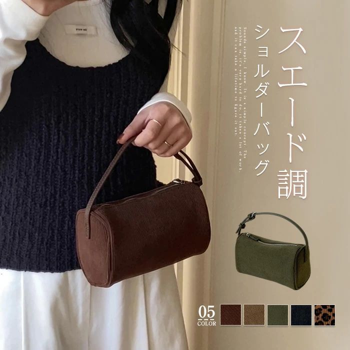 乐天商城 - コーデュロイ ショルダーバッグ レディース ハンドバッグ 小さめ 横型 ミニボストンバッグ ミニショルダーバッグ ミニバッグ 手提げバッグ 肩掛けバッグ 斜め掛け かばん 軽量 横型バッグ かばん シンプル ファッション 大人 可愛い