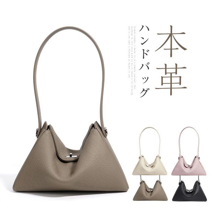 Rakuten - 本革 ハンドバッグ レディース ショルダーバッグ 斜め掛け 大容量 手提げバッグ トートバッグ 2way 本革バッグ 通勤バッグ ビジネスバッグ フォーマル 軽量 軽い 柔らかい 可愛い 上品 お仕事バッグ オフィス 牛革 送料無料