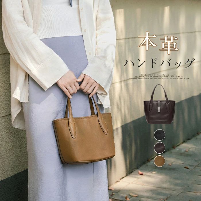 Rakuten - ハンドバッグ 本革 レディース バケツバッグ レザー ショルダーバッグ 2way バケツ型 バッグ 大人 肩掛け 斜め掛け 鞄 バッグインバッグ 牛革 かばん 通勤バッグ お仕事 きれいめ カジュアル 柔らか 入学式 卒業式 入園式 卒園式 ママ ブラック フォーマル 送料無料