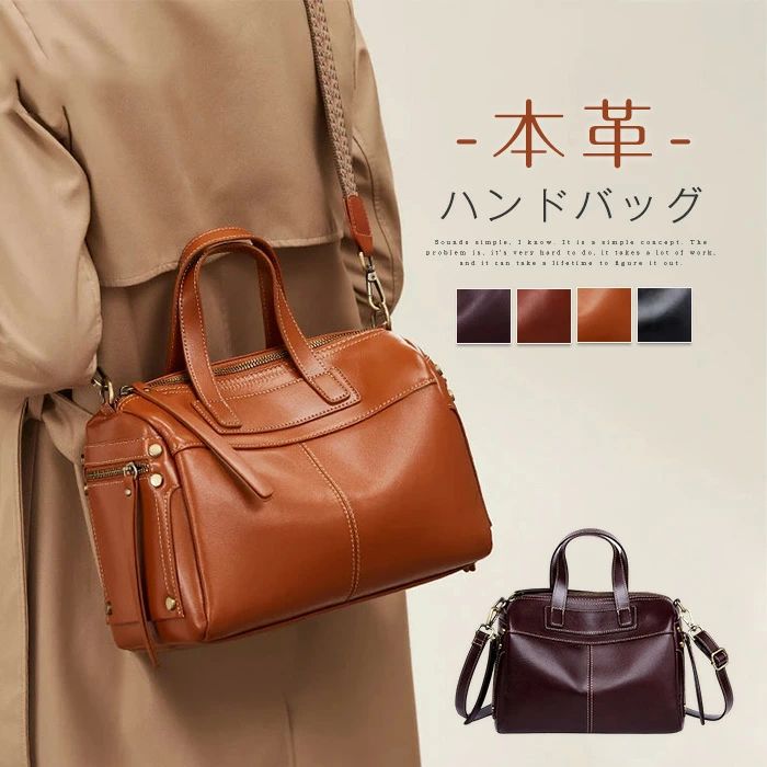 乐天商城 - 本革 ハンドバッグ レディース ショルダーバッグ 本革バッグ 大容量 レザーバッグ 大きめ 2way ボストン型 バッグ 手提げ 斜め掛け 肩掛け カバン 大人 通勤バッグ オフィス 仕事バッグ OL おしゃれ 牛革 ポケット多い 鞄 お出かけ ブラック 送料無料