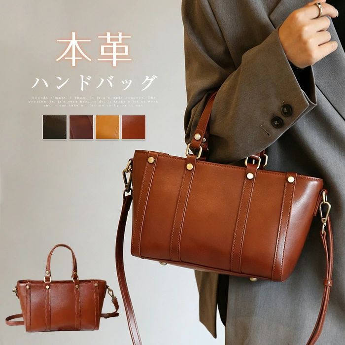 Rakuten - ハンドバッグ 本革 レディース ショルダーバッグ 斜めがけ 手提げ 肩掛け バッグ 本革バッグ 2way 牛革 舟型 カバン セレモニーバッグ フォーマル 鞄 小さめ レザーバッグ シンプル 大人 可愛い かわいい おしゃれ きれいめ オフィス ブラック 送料無料