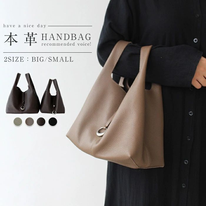 Rakuten - 【限定20％オフ】本革 ハンドバッグレディース 本革 バケツ型 バッグ 大きめ/小さめ トートバッグ 本革 キューブバッグ レザー バケツバッグ 柔らかい 本革ショルダーバッグ 2way 通勤バッグ バッグインバッグ 本革 肩掛け 斜め掛け 本革バッグ オシャレ バケツ型 送料無料