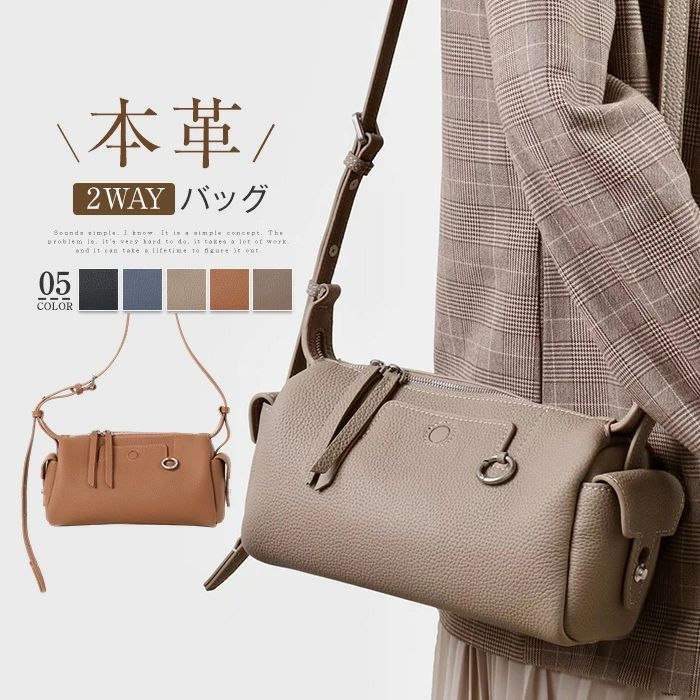 Rakuten - 本革 ショルダーバッグ レディース 斜めがけ 大人 軽量 2way ショルダー バッグ 斜め掛けバッグ 本革バッグ ミニバッグ レザー 斜め掛け フォーマル 横型 ボストンバッグ 通勤バッグ 入学式 入園式 卒業式 卒園式 結婚式 自立 ブラック グレージュ 送料無料