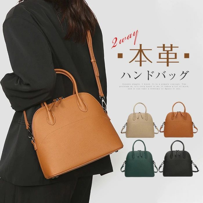 Rakuten - 本革 ハンドバッグ レディース ショルダーバッグ 2way 斜め掛け セレモニーバッグ カバン 手提げバッグ ボストンバッグ バッグ 鞄 フォーマル 大人 きれいめ ビジネス 通勤 オフィス 入学式 入園式 卒業式 卒園式 OL 大人 送料無料