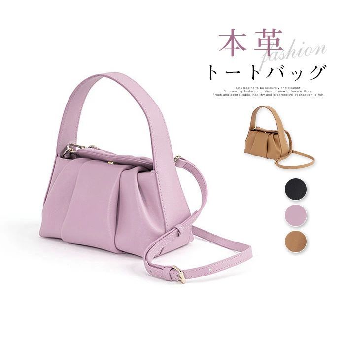 Rakuten - 本革 ハンドバッグ レディース ショルダーバッグ 2way バッグ フォーマル レザーバッグ 小さめ 斜め掛け ワンハンドル ミニバッグ 入学式 卒業式 入園式 卒園式 大人可愛い おしゃれ 通勤 手提げバッグ 結婚式 黒 ブラウン ピンク 送料無料