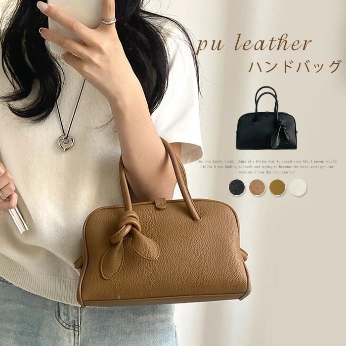Rakuten - ハンドバッグ レディース 小さめ バッグ 手提げ 斜め掛け ボストン型 合成皮革 フェイクレザー ファスナー付き フォーマルバッグ 通勤 仕事 セレモニー ファスナー 大人 ビジネス オフィス 普段用 鞄 ブラック 送料無料