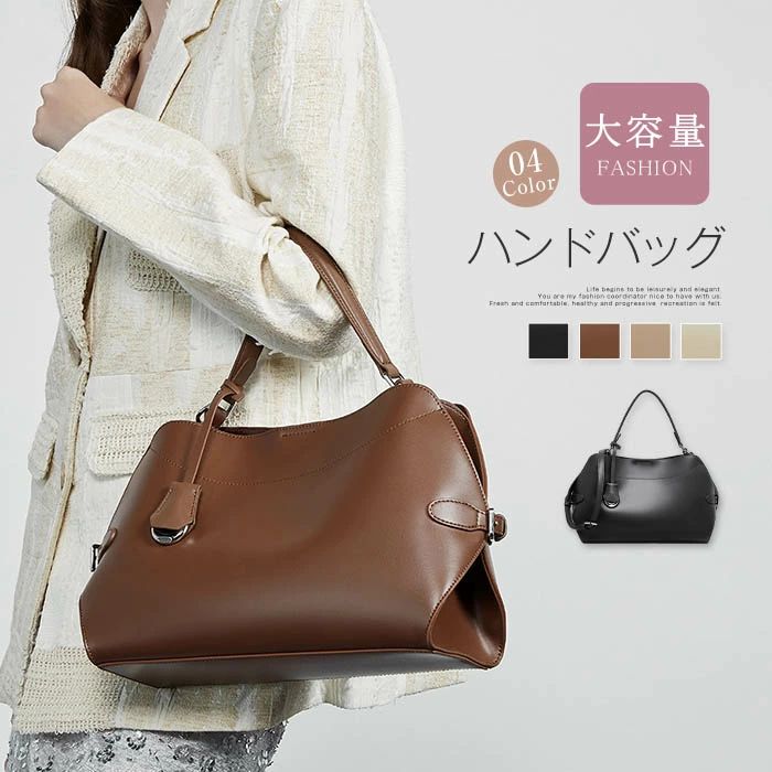 Rakuten - 本革 バッグ レディース ハンドバッグ 通勤バッグ レザーバッグ ショルダーバッグ 2way セレモニーバッグ 大きめ 大容量 手提げ 斜め掛け お仕事バッグ フォーマル セレモニー 大人 上品 高見え ビジネス オフィス 可愛い オシャレ 黒 送料無料