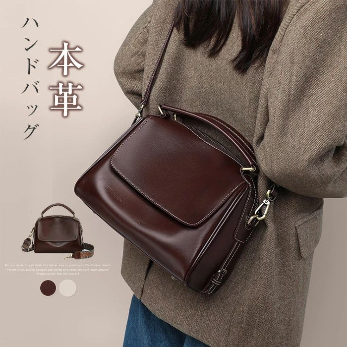 Rakuten - 本革 ハンドバッグ レディース ショルダーバッグ 2wayバッグ 手提げ 斜めがけ 肩掛け レザーバッグ 二つストラップ 無地 かばん セレモニーバッグ 大人 フォーマル ビジネス きれいめ カジュアル シンプル オフホワイト 送料無料