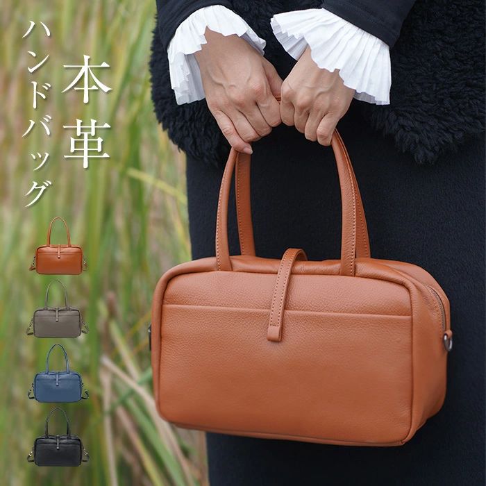 Rakuten - ハンドバッグ 本革 レディース セレモニー 2way ショルダーバッグ 斜め掛けバッグ 本革バッグ ミニバッグ レザー 斜め掛け フォーマル セレモニーバッグ ボストンバッグ 通勤バッグ 入学式 入園式 卒業式 卒園式 結婚式 手提げバッグ 自立 大人 鞄 高見え 送料無料