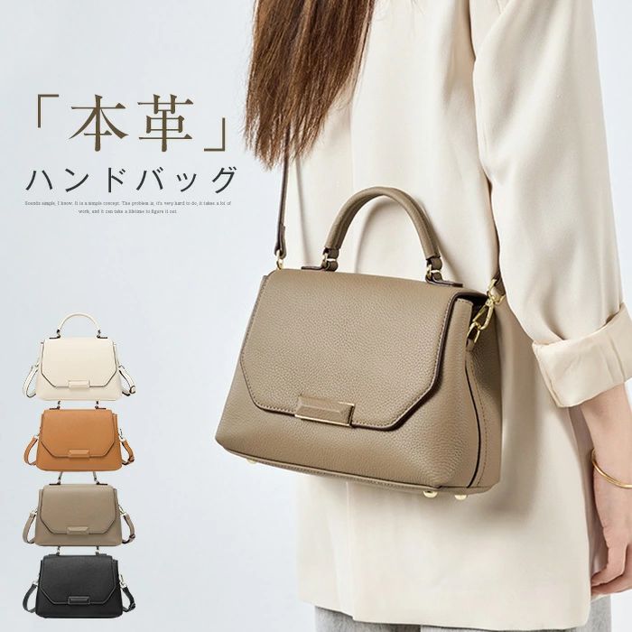 Rakuten - 本革 ハンドバッグ レディース ショルダーバッグ 2way バッグ セレモニーバッグ フォーマル レザーバッグ 小さめ 斜め掛け ワンハンドル ミニバッグ 入学式 卒業式 入園式 卒園式 ママ おしゃれ 通勤 手提げバッグ 結婚式 黒 白 送料無料