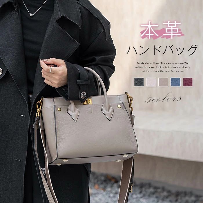 Rakuten - 本革 ハンドバッグ レディース 2way ショルダーバッグ 斜め掛け 手提げ バッグ セレモニーバッグ 大容量 フォーマル レザー バッグ 入学式 入園式 卒業式 卒園式 お受験 普段使い 卒業式バッグ ママ 通勤 オフィス ビジネス OL 送料無料