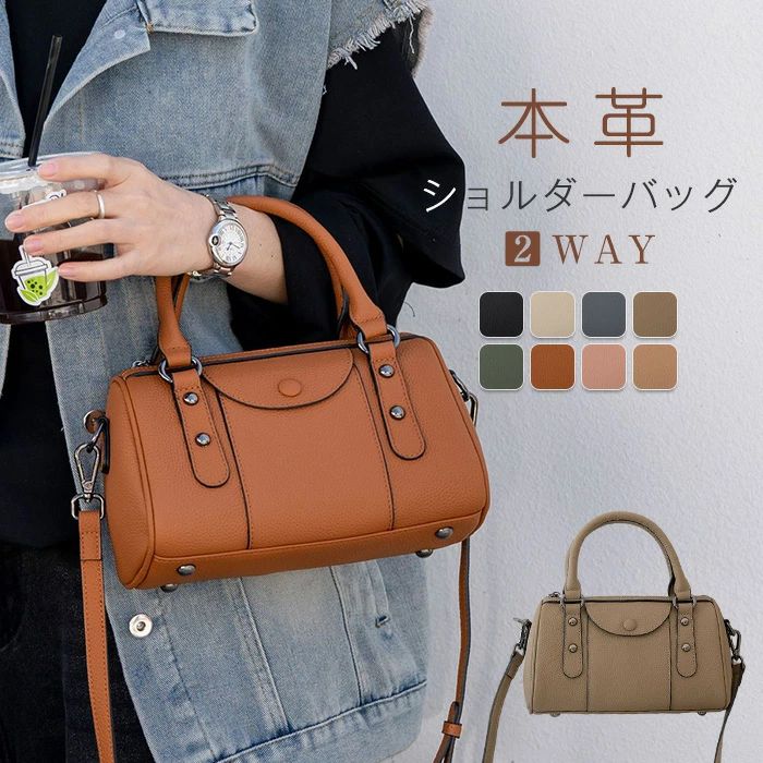 Rakuten - ショルダーバッグ 本革 レディース 斜めがけ ハンドバッグ 小さめ 2way セレモニーバッグ カバン 鞄 手提げバッグ 斜め掛け セレモニー バッグ ボストンバッグ 通勤 ビジネスバッグ レザー バッグ 鞄 フォーマル 高見え カジュアル 結婚式