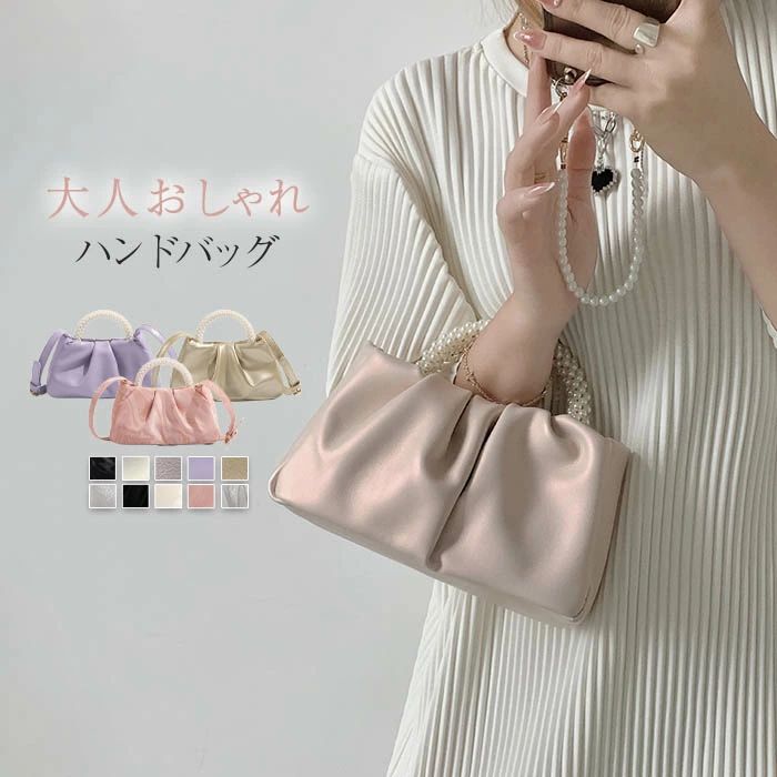 Rakuten - ハンドバッグ レディース パーティーバッグ ビーズハンドル ミニバッグ 斜めがけ 小さめ 手提げ 肩掛け バッグ 大人 おしゃれ 可愛い 女性 エレガントパーティー お呼ばれ 二次会 結婚式 披露宴 シルバー ブラック ホワイト 送料無料