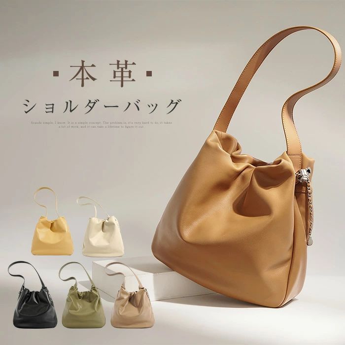 Rakuten - 巾着バッグ ショルダー レディース 本革 斜めがけ ショルダーバッグ トートバッグ 斜めがけ 本革バッグ 巾着 肩掛け おしゃれ 大人可愛い ビジネス 大容量 トート シンプル カバン かばん 通勤 通学 送料無料