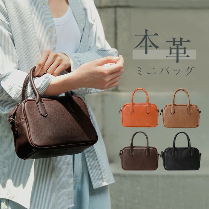 Rakuten - 本革 ハンドバッグ レディース ショルダーバッグ レザー 小さめ 2way 斜め掛け 手提げ バッグ 通勤 セレモニーバッグ カバン 鞄 手提げバッグ ミニショルダーバッグ フォーマル 鞄 カジュアル シンプル スクエア型 ミニバグ ブラック 送料無料