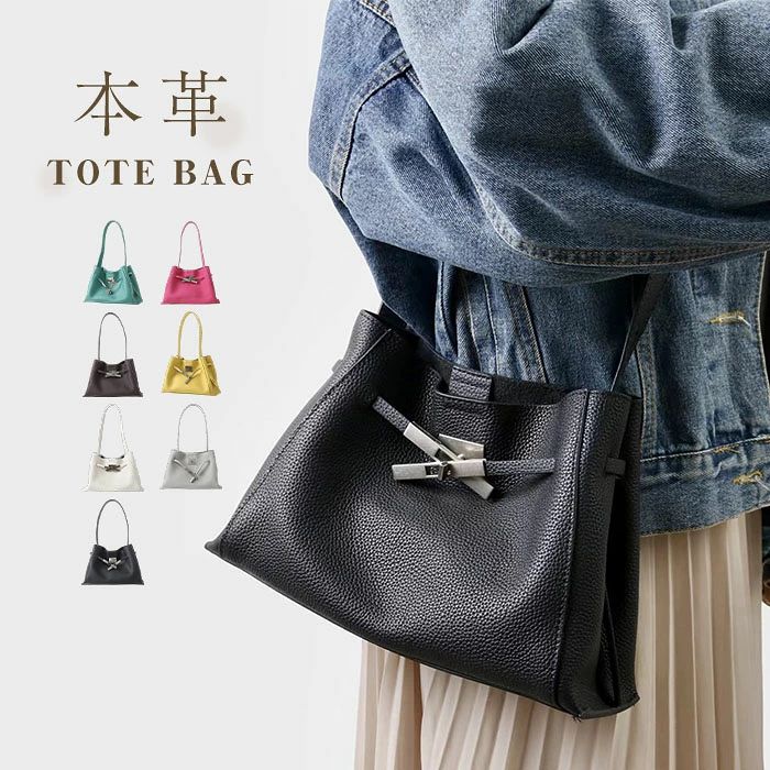 Rakuten - 【限定20％オフ】本革 バケツ型 バッグ トートバッグ レディース 大きめ バケツバッグ ショルダーバッグ 本革バッグ インナーバッグ ハンドバック レザーバック お仕事バッグ 肩掛け 通勤バッグ 大容量 通学 フォーマル ビジネス 高見え 柔らか 上品 黒