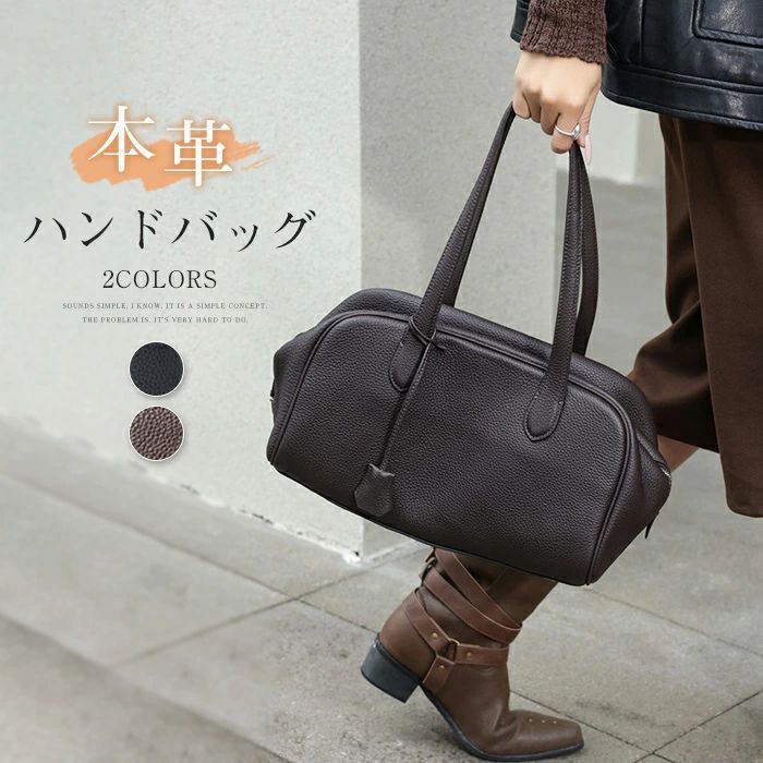 Rakuten - 限定クーポンで11380円！本革 ハンドバッグ レディース ショルダーバッグ フォーマル 肩掛けバッグ ボストン型 カバン 通勤バッグ お仕事バッグ 肩掛け バッグ 収納 大容量 オフィス ビジネス 入園式 卒園式 卒業式 入学式 通勤 通学 カジュアル 高見え 牛革 送料無料