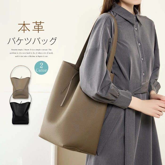 Rakuten - 本革 バッグ レディース トートバッグ バケツバッグ 肩掛け 大きめ バケツ型 バッグ ショルダーバッグ 軽い 本革バッグ レザー マザーズバッグ 軽量 レザー 旅行バッグ お仕事バッグ 大容量 鞄 かばん 通勤 仕事 お洒落 送料無料