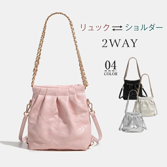 ＼限定クーポンで3580円／キルティング バッグ チェーンショルダー バッグ チェーンバッグ 巾着バッグ 本革 トートバッグ ショルダーバッグ 肩掛けバッグ 大容量 ゴールドチェーン きれいめ カジュアル 高見え おしゃれ 柔らかい 人気 トレンド ピンク オフホワイト