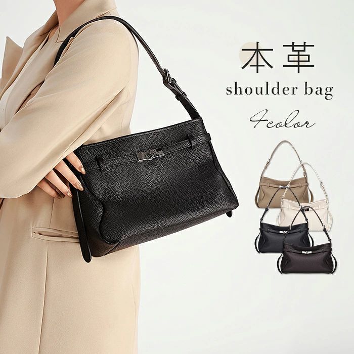 Rakuten - 本革 ショルダーバッグ レディース セレモニーバッグ 牛革 トートバッグ 2way 通勤バッグ 本革バッグ お仕事バッグ 肩掛け フォーマル 入学式 入園式 卒業式 卒園式 上品 オフィス おしゃれ ビジネス 事務所 送料無料