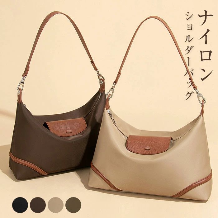 素材 ナイロン、合成皮革 重量 約520g サイズ（cm） [縦]約22cm×[横]約33cm×[マチ]約11cm×[ハンドル高さ]30cm ※サイズは平置き、メジャー採寸を行っております。1-3cmの誤差がある場合があります。予めご了承下さいませ。 生産国 中国 イベントシーン ギフト プレゼント レジャー 記念日 記念品 御祝い 合格祝い 仕事 就活 就職 就職祝い 就職準備 新生活 新生活応援 新生活準備 成人式お祝い 贈り物 卒業 卒業記念品 卒業祝い 退職祝い 大明日 誕生日 誕生日プレゼント 通学 通勤 転勤 入学 入学式 入学祝い 入社 入社式 父の日 父の日ギフト 父の日プレゼント 母の日 巳の日 旅行 12月 アウトドア いい夫婦の日 お祝い 感謝祭 買いまわり お返し お礼 クリスマス クリスマスプレゼント 父の日ギフト バレンタイン ビジネス 一粒万倍日 開運 歓迎会 還暦祝い 吉日 金運 敬老の日 結婚記念日 冠婚葬祭 ブラックフォーマル フォーマル 卒業式 対象 10代 20代 30代 40代 50代 カジュアル サラリーマン ビジネスパーソン ペア お揃い ユニセックス 男女兼用 レディース 女性 女性向け 女性用 学生 還暦 高校生 社会人 新社会人 成人 大学生 大人 彼氏 彼女 妻 息子 娘 注意事項 ■掲載画像に関しまして、お客様がご覧になるパソコンやモニタ環境の違い、または撮影条件等により実際の商品の色調と異なる場合がございますので、ご了承ください。 ■革の風合いを大事にした仕上げのため、摩擦や水濡れ、長時間の接触等によって色落ち・色移りします。薄い色のお洋服を着用される際はご注意ください。 ■お届けの商品には、若干、独特の匂いがある場合がございます。 こちらも全ての商品にみられるもので、店頭では袋から出しディスプレイ状態で緩和される事が多く当店では、袋にいれて保管する事が多い為、ご理解をお願いいたします。使用頂くと、無くなってまいります。