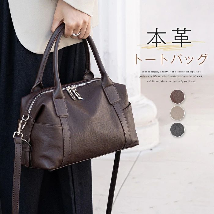 乐天商城 - ハンドバッグ 本革 トートバッグ レディース 本革バッグ大容量 2way ショルダーバッグ レザー 通勤バッグ 大人可愛い 本革 肩掛け 斜め掛けバッグ カバン カジュアル 鞄 オフィス ビジネス ビッグバッグ お仕事バッグ 普段用 送料無料