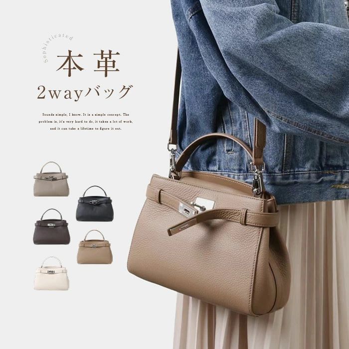 Rakuten - 本革 バッグ レディース ハンドバッグ ショルダーバッグ 大人 トートバッグ レザー 2way セレモニー 小さめ 牛革 上品 かわいい 入園式 卒園式 卒業式 入学式 ママスーツバッグ プレゼント ギフト 鞄 女性 通勤 オフェス 黒