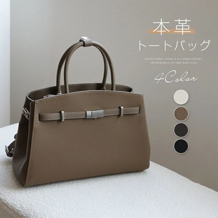 Rakuten - トートバッグ 本革 ハンドバッグ レディース セレモニーバッグ 本革バッグ 2way ショルダーバッグ 本革 通勤 お仕事バッグ 斜め掛け 肩掛け 手提げバッグ フォーマル 入学式 入園式 卒業式 ファスナー付き 上品 カバン 高見え オフィス ビジネス