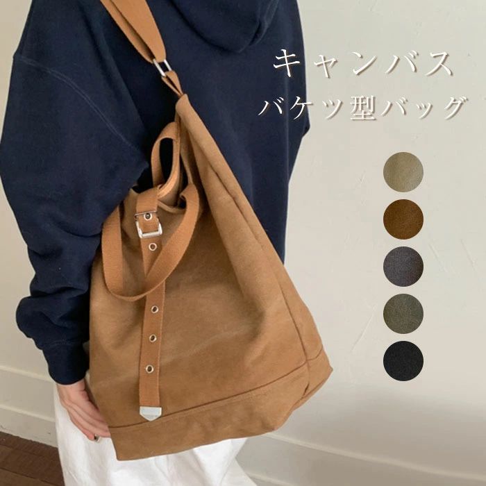 素材 キャンバス サイズ（cm） [縦]約40cm×[横/下辺]約26cm×[横/上辺]約42cm×[マチ]約17cm×[ハンドル高さ]約42cm ※サイズは平置き、メジャー採寸を行っております。1-3cmの誤差がある場合があります。予めご了承下さいませ。 重量 約400g 生産国 中国 イベントシーン ギフト プレゼント レジャー 記念日 記念品 御祝い 合格祝い 仕事 就活 就職 就職祝い 就職準備 新生活 新生活応援 新生活準備 成人式お祝い 贈り物 卒業 卒業記念品 卒業祝い 退職祝い 大明日 誕生日 誕生日プレゼント 通学 通勤 転勤 入学 入学式 入学祝い 入社 入社式 父の日 父の日ギフト 父の日プレゼント 母の日 巳の日 旅行 12月 アウトドア いい夫婦の日 お祝い 感謝祭 買いまわり お返し お礼 クリスマス クリスマスプレゼント 父の日ギフト バレンタイン ビジネス 一粒万倍日 開運 歓迎会 還暦祝い 吉日 金運 敬老の日 結婚記念日 冠婚葬祭 ブラックフォーマル フォーマル 卒業式 対象 10代 20代 30代 40代 50代 カジュアル サラリーマン ビジネスパーソン ペア お揃い ユニセックス 男女兼用 レディース 女性 女性向け 女性用 学生 還暦 高校生 社会人 新社会人 成人 大学生 大人 彼氏 彼女 妻 息子 娘 注意事項 ■掲載画像に関しまして、お客様がご覧になるパソコンやモニタ環境の違い、または撮影条件等により実際の商品の色調と異なる場合がございますので、ご了承ください。 ■革の風合いを大事にした仕上げのため、摩擦や水濡れ、長時間の接触等によって色落ち・色移りします。薄い色のお洋服を着用される際はご注意ください。 ■お届けの商品には、若干、独特の匂いがある場合がございます。 こちらも全ての商品にみられるもので、店頭では袋から出しディスプレイ状態で緩和される事が多く当店では、袋にいれて保管する事が多い為、ご理解をお願いいたします。使用頂くと、無くなってまいります。