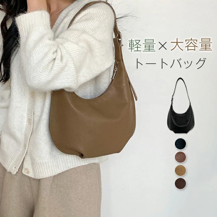 素材 合成皮革 重量 約285g サイズ（cm） [縦]約19cm×[横]約31cm×[マチ]約5cm×[手提げ高さ]約54cm ※サイズは平置き、メジャー採寸を行っております。1-3cmの誤差がある場合があります。予めご了承下さいませ。 生産国 中国 イベントシーン ギフト プレゼント レジャー 記念日 記念品 御祝い 合格祝い 仕事 就活 就職 就職祝い 就職準備 新生活 新生活応援 新生活準備 成人式お祝い 贈り物 卒業 卒業記念品 卒業祝い 退職祝い 大明日 誕生日 誕生日プレゼント 通学 通勤 転勤 入学 入学式 入学祝い 入社 入社式 父の日 父の日ギフト 父の日プレゼント 母の日 巳の日 旅行 12月 アウトドア いい夫婦の日 お祝い 感謝祭 買いまわり お返し お礼 クリスマス クリスマスプレゼント クリスマスプレゼント父の日ギフト バレンタイン ビジネス 一粒万倍日 開運 歓迎会 還暦祝い 吉日 金運 敬老の日 結婚記念日 冠婚葬祭 ブラックフォーマル フォーマル 卒業式 対象 10代 20代 30代 40代 50代 カジュアル サラリーマン ビジネスパーソン ペア お揃い ユニセックス 男女兼用 レディース 女性 女性向け 女性用 学生 還暦 高校生 社会人 新社会人 成人 大学生 大人 彼氏 彼女 妻 息子 娘 注意事項 ■掲載画像に関しまして、お客様がご覧になるパソコンやモニタ環境の違い、または撮影条件等により実際の商品の色調と異なる場合がございますので、ご了承ください。 ■革の風合いを大事にした仕上げのため、摩擦や水濡れ、長時間の接触等によって色落ち・色移りします。薄い色のお洋服を着用される際はご注意ください。 ■お届けの商品には、若干、独特の匂いがある場合がございます。 こちらも全ての商品にみられるもので、店頭では袋から出しディスプレイ状態で緩和される事が多く当店では、袋にいれて保管する事が多い為、ご理解をお願いいたします。使用頂くと、無くなってまいります。
