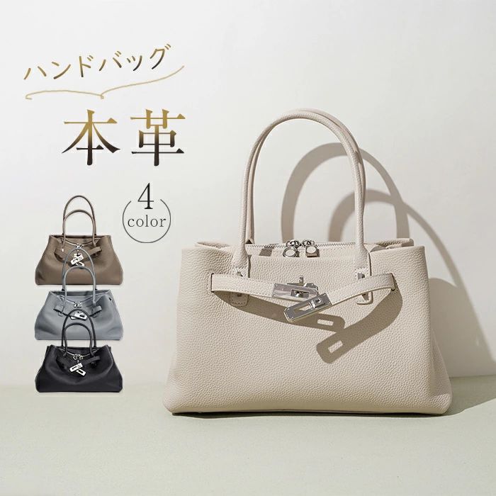 Rakuten - 本革 ハンドバッグ レディース 牛革 レザーバッグ 2way セレモニーバッグ 手提げバッグ ショルダーバッグ 入園式 卒園式 卒業式 入学式 通勤バッグ 2way 斜めがけ トートバッグ 大人 上品 高見え ビジネスバッグ お仕事バッグ オフィス