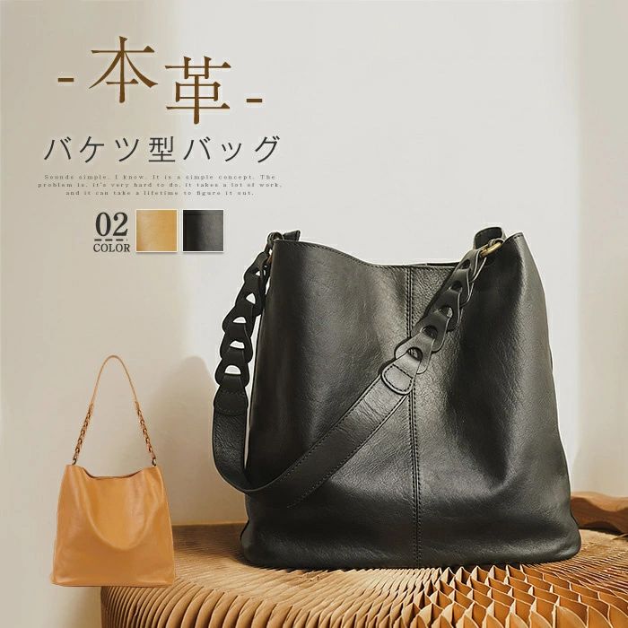 Rakuten - ハンドバッグ 本革 バケツ型 バッグ レディース 本革 バッグ トートバッグ 2way 肩掛けバッグ 大容量 通勤バッグ レザー バッグインバッグ お仕事バッグ フォーマル 大人 上品 オフィス バケツバッグ 事務所 ビジネス 上質 牛革 送料無料