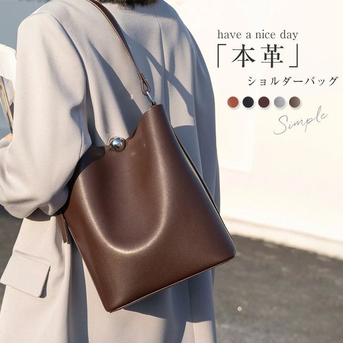 Rakuten - 本革 ショルダーバッグ レディース バケツバッグ バケツ型 バッグ レザー トートバッグ 通勤バッグ お仕事バッグ 通学 ハンドバッグ 斜め掛けバッグ 肩掛け 2way 本革バッグ 実用的 無地 大人 ビジネス フォーマル 高見え 送料無料