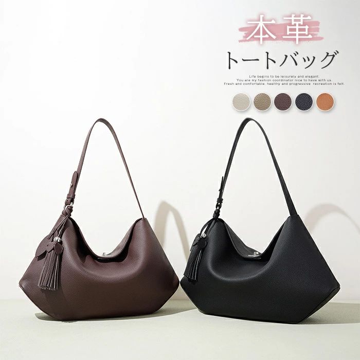 Rakuten - バケツバッグ 本革 トートバッグ レディース 大きめ 本革 肩掛けバッグ 通勤バッグ 本革バッグ お仕事 バケツ型バッグ 柔らか レザーバッグ 大容量 ハンドバッグ ビジネス オフィス 上質感 上品 大人 カジュアル おしゃれ 送料無料