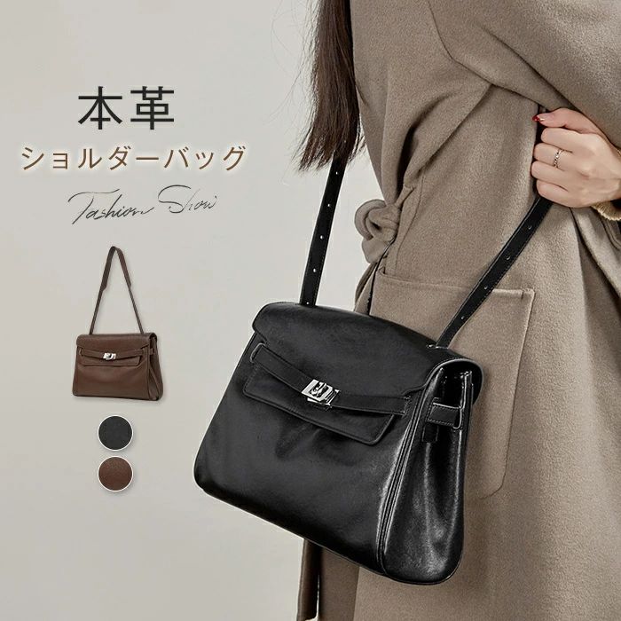 Rakuten - トートバッグ 本革 ショルダーバッグ レディース 本革バッグ 肩掛けバッグ 本革 通勤バッグ 斜め掛けバッグ お仕事バッグ レザーバッグ ビジネス オフィス 上質感 上品 大人可愛い カジュアル おしゃれ 送料無料