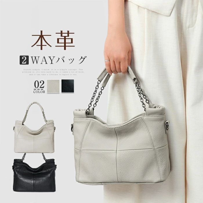 Rakuten - ハンドバッグ 本革 2way ショルダーバッグ レディース 本革バッグ レザー トートバッグ 通勤 お仕事バッグ 斜め掛け 肩掛け 手提げバッグ フォーマル セレモニーバッグ ファスナー付き 上品 カバン 柔らか オフィス おしゃれ プレゼント ビジネス 事務所