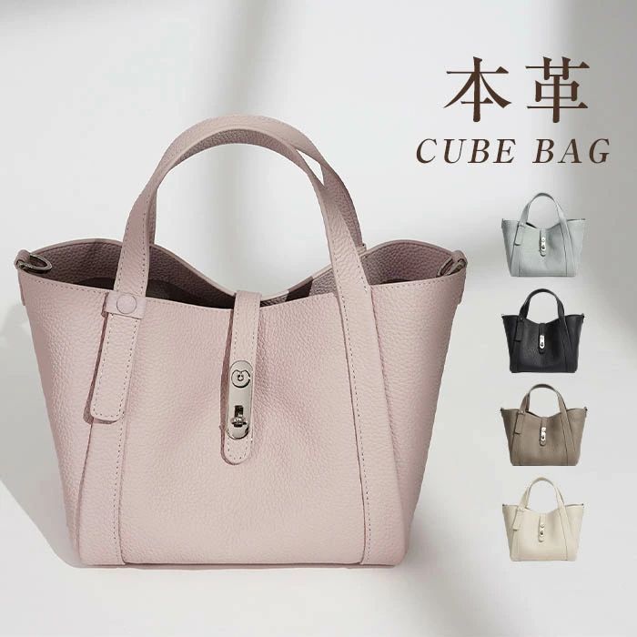 Rakuten - 本革 バッグ レディース ショルダーバッグ 大人 トートバッグ レザー 2way セレモニー 小さめ 軽量 軽い牛革 上品 かわいい 入園式 卒園式 卒業式 入学式 ママスーツバッグ プレゼント ギフト ブランド 鞄 オフェス バッグインバッグ