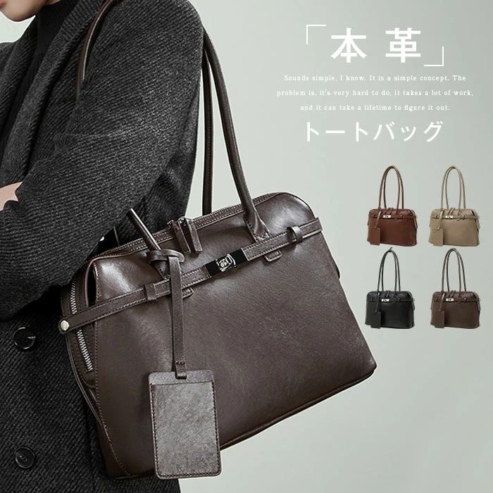 乐天商城 - 本革 トートバッグ レディース 本革バッグ 肩掛けバッグ ボストン型 ボストンバッグ カバン 通勤バッグ お仕事バッグ 肩掛け バッグ ハンドバッグ 収納 大容量 フォーマル オフィス ビジネス 入園式 卒園式 卒業式 入学式 カジュアル 牛革 送料無料