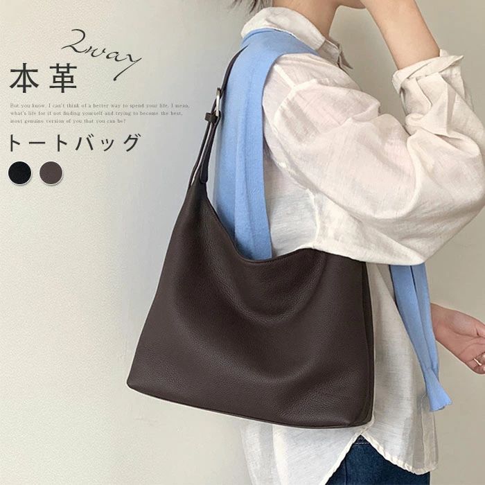 Rakuten - 本革 トートバッグ レディース ショルダーバッグ 2way バッグ バケツバッグ レザー バケツ型 バッグ 通勤バッグ 通学 斜め掛けバッグ 肩掛けバッグ オフィス 軽い 大人可愛い カジュアル お出かけ 普段用 送料無料