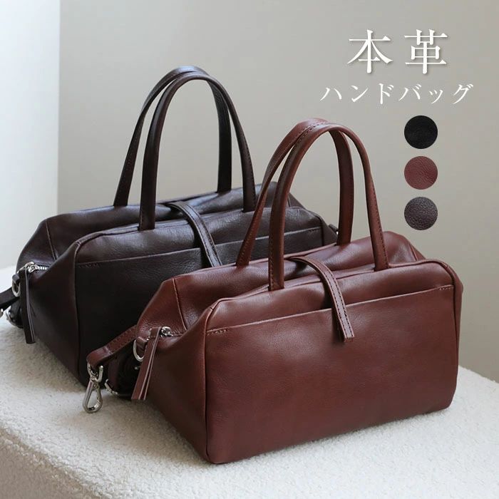 Rakuten - 本革 トートバッグ レディース ショルダーバッグ 2way フォーマル ボストン型 カバン 通勤バッグ お仕事バッグ 肩掛け バッグ ハンドバッグ 収納 大容量 オフィス ビジネス 入園式 卒園式 卒業式 入学式 通勤 通学 カジュアル 牛革 秋 冬