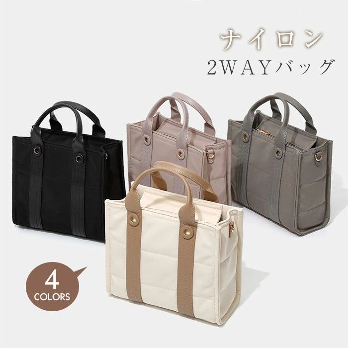 Rakuten - ショルダーバッグ レディース 小さめ 2way ハンドバッグ ナイロン 軽量 大人 肩掛け 斜め掛け シンプル カジュアル 柔らか おしゃれ 普段使い 通勤 アウトドア お出かけ ブラック グレー ピンク 軽い 大人 可愛い 秋 冬