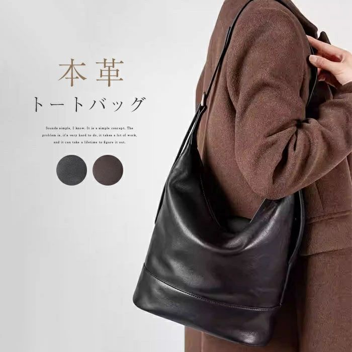Rakuten - トートバッグ バケツ型 バッグ 本革 バッグ レディース 本革 肩掛けバッグ 本革 ショルダーバッグ 通勤バッグ 大容量 オフィス お仕事バッグ レザー バケツバッグ 斜め掛けバッグ オフィス ビジネス 事務 高見え 本革バッグ 大人 送料無料